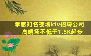 成都酒吧招聘