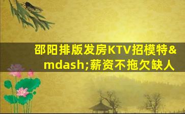 酒泉酒吧招聘